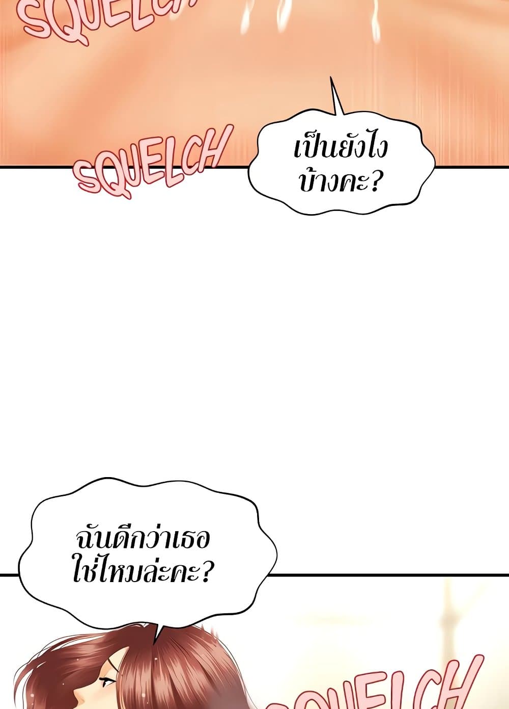 Doujin-Lc- อ่าน โดจิน มังฮวา เกาหลี ญี่ปุ่น จีน แปลไทย Hey, Handsome ตอนที่ 1 2 3 4 5 6 7 8 9 10 11 12 13 14 ฟรี ไม่มีโฆษณา อ่าน โดจิน Manhwa เกาหลี ญี่ปุ่น จีน เรามีครบ คัดมาให้เน้นๆ โดจิน 18+ รับประกันความฟินโดย  Doujin Lc